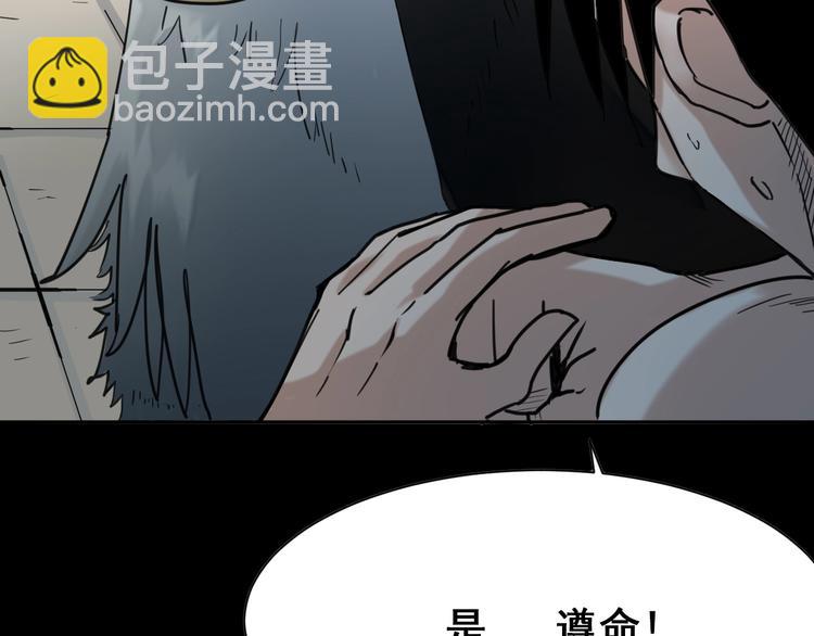 第11话：新的冒险17