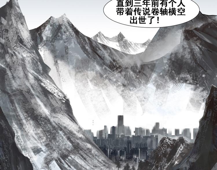 第4话：四大卷轴！74