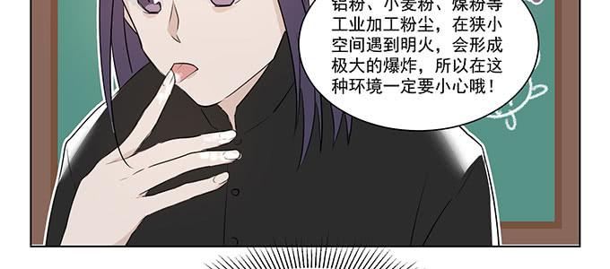 你还是挺有用的12
