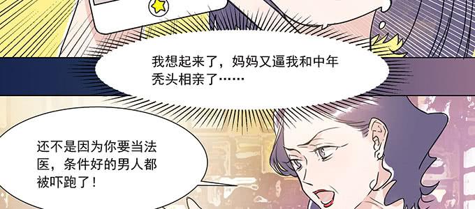穿越了，还回不去了24