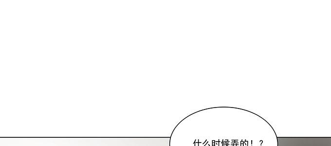 我会下手快点29