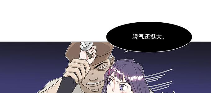 救你有什么用43