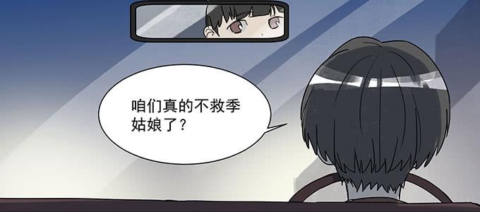 只能靠自己了58