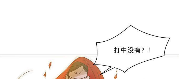 居然逃了？！79