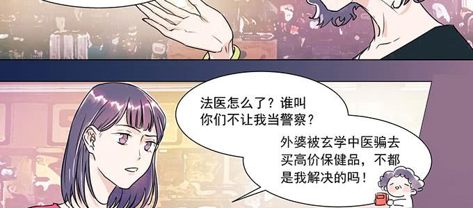 穿越了，还回不去了25