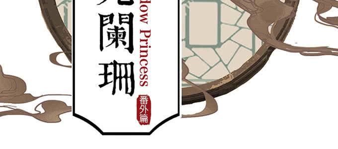 万圣节番外2