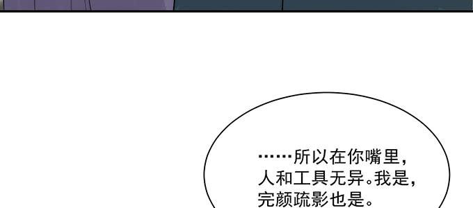 是因为我吗？98