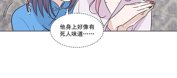 危险人物43