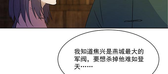 是因为我吗？68
