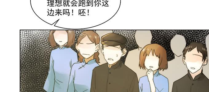 居然逃了？！40