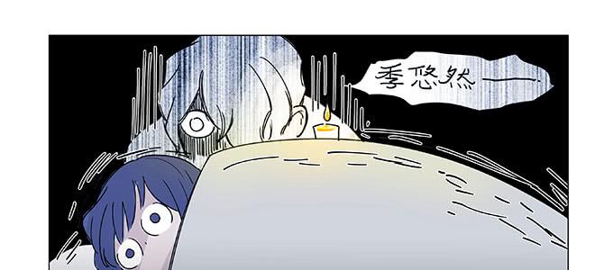 万圣节番外31