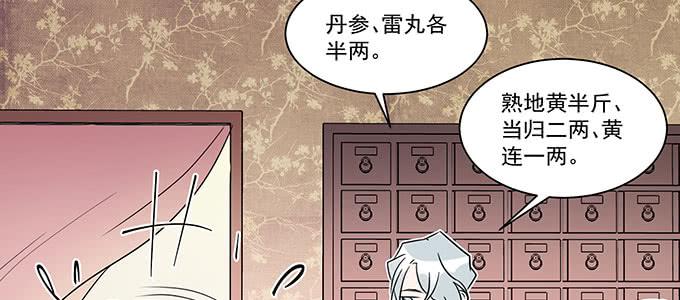 身不由己70