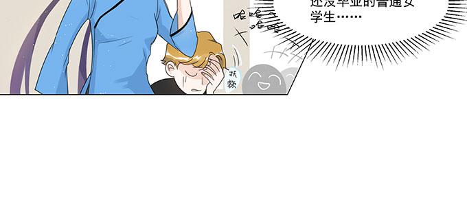 穿越了，还回不去了85