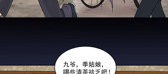 不是人过的日子78