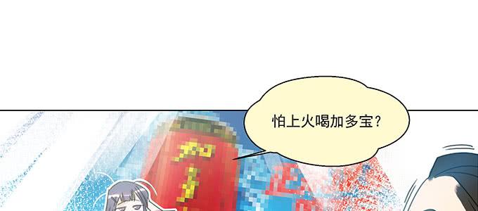 穿越了，还回不去了87