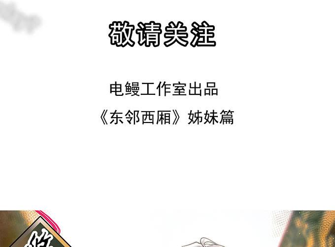 预告31
