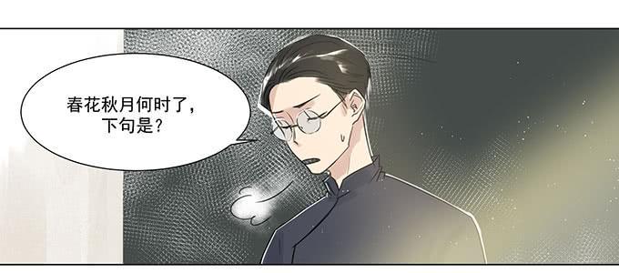 穿越了，还回不去了86
