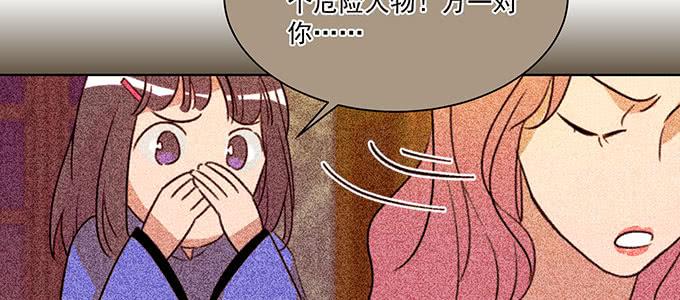 是因为我吗？48