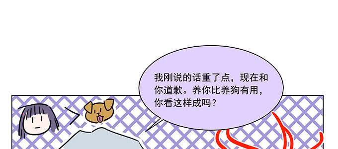 你还是挺有用的61