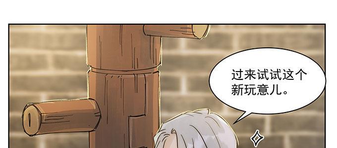 是因为我吗？37