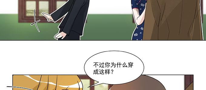 那个少年值得注意36