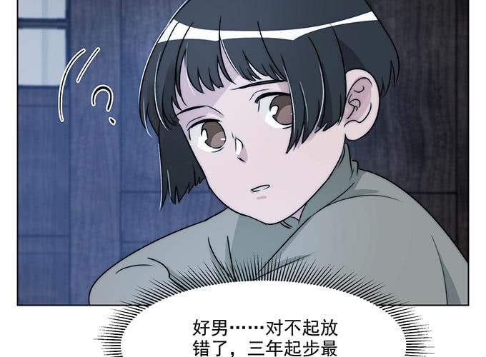 预告20