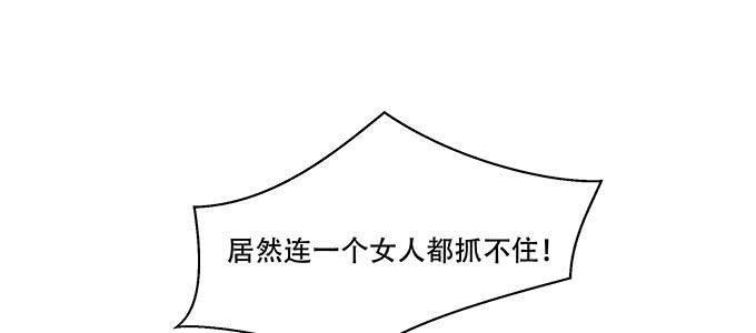 身不由己4
