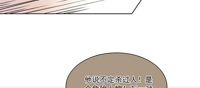 是因为我吗？47