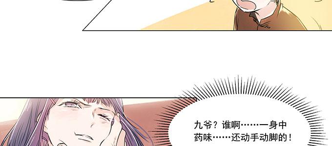 穿越了，还回不去了41