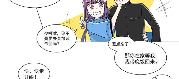 穿越了，还回不去了95
