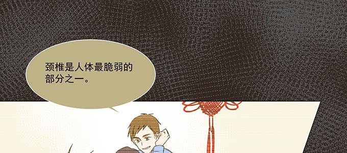 救你有什么用23