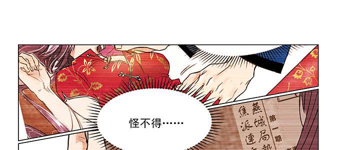 只能靠自己了21