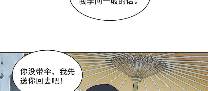 原来是你？！40