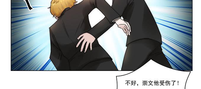 我会下手快点25