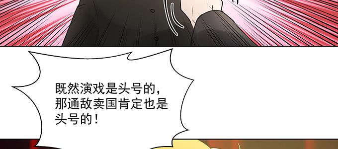 居然逃了？！50