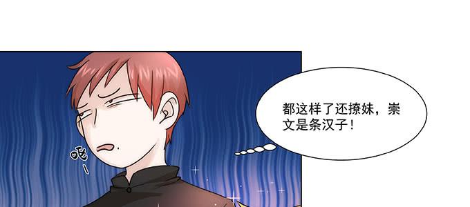 我会下手快点71