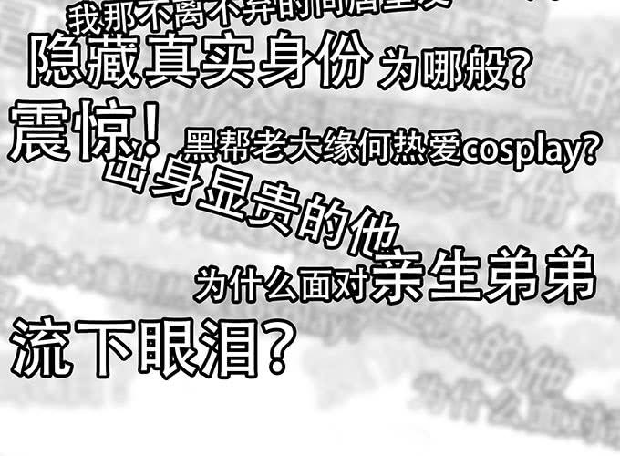 预告30