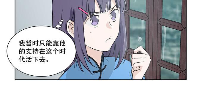 不是人过的日子38