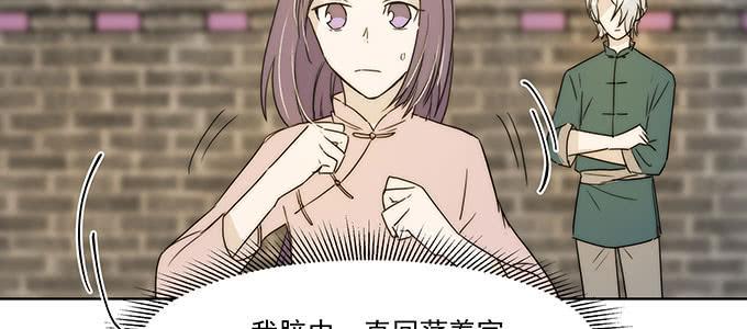是因为我吗？43