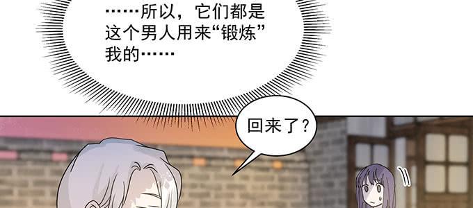 是因为我吗？35