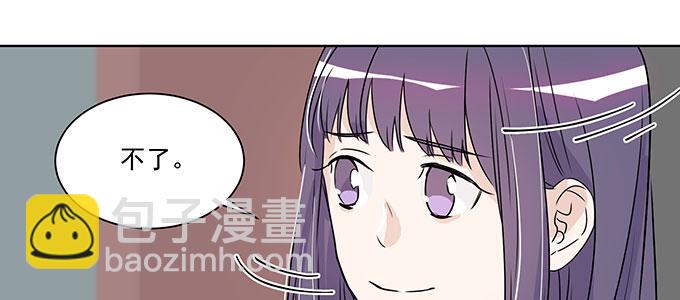 原来是你？！31