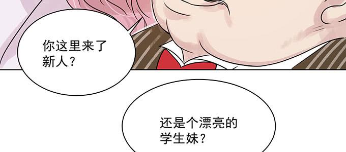 危险人物18