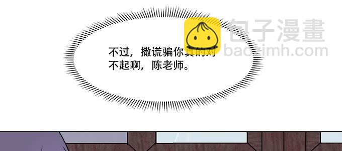 不是人过的日子20