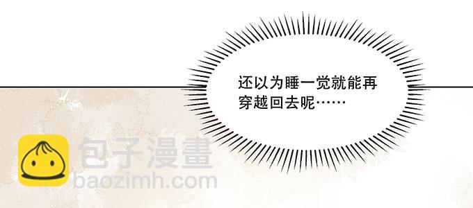 身不由己34