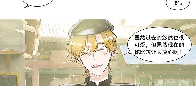 穿越了，还回不去了96