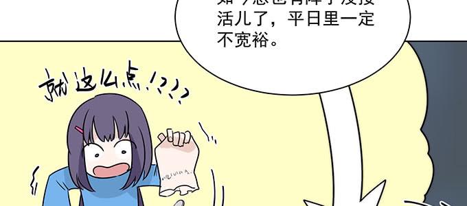 你最好搞明白8
