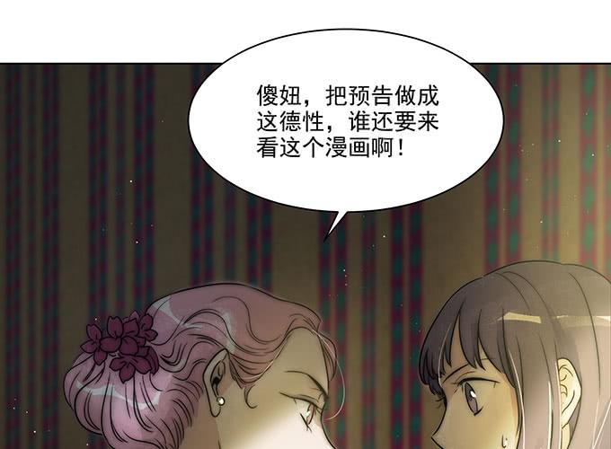 预告24