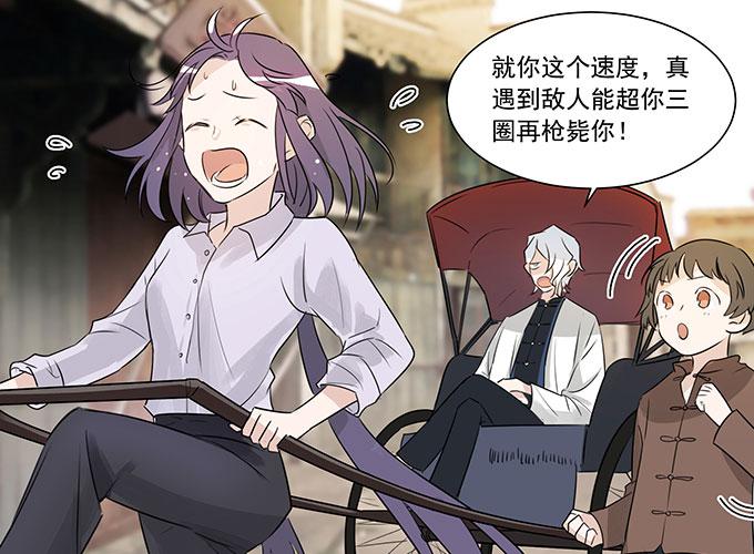 预告13