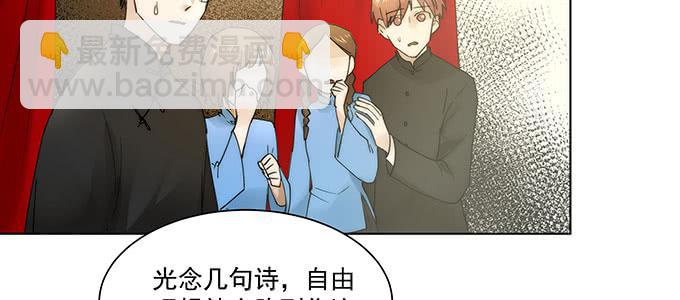 居然逃了？！39