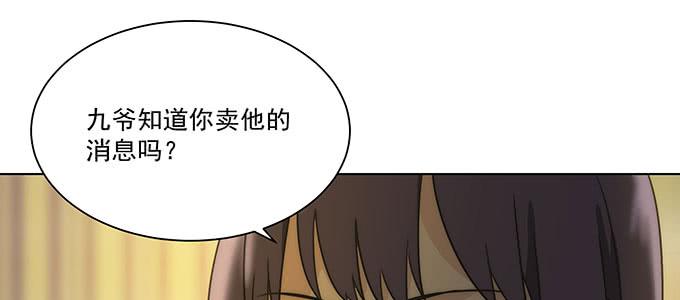 你最好搞明白81